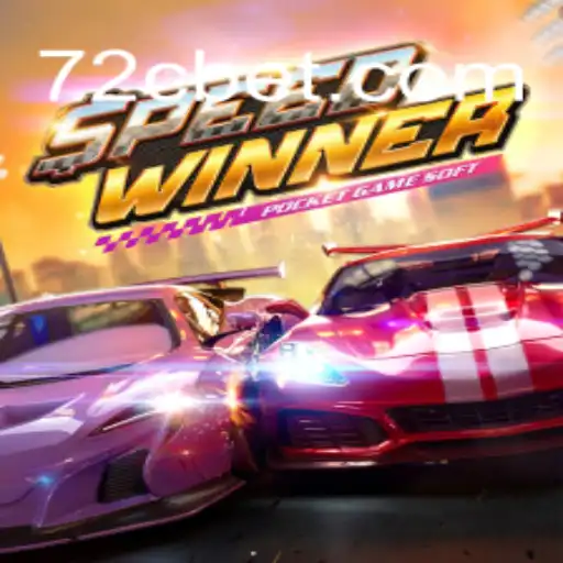 Descubra o Empolgante Mundo de SpeedWinner com 72C.com